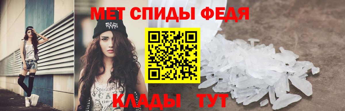 АМФ  Amphetamine  Вход с VPN  Оренбург  АМФЕТАМИН Розовый 