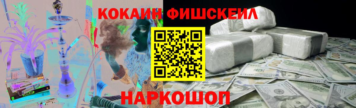 Кокаин Эквадор  Кокаин Боливия  Оренбург  Вход с VPN 