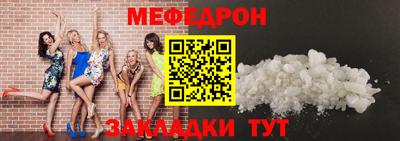 стафф Канаш