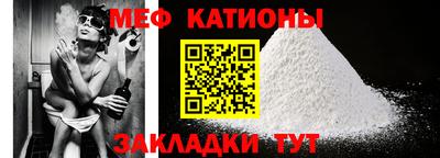 спиды Кандалакша
