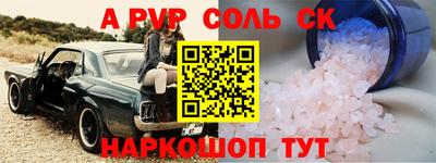 спиды Кандалакша