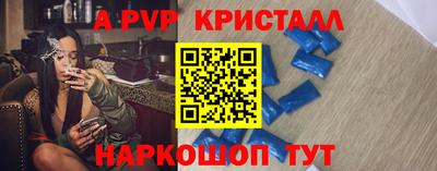 стафф Канаш
