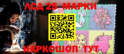 стафф Канаш