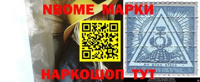 стафф Канаш