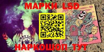 стафф Канаш