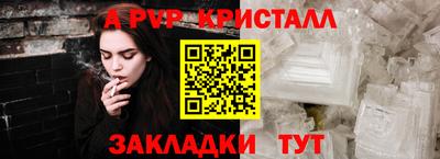 спиды Кандалакша
