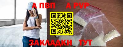 спиды Кандалакша