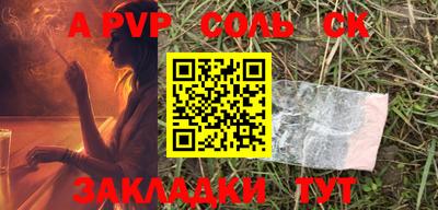 стафф Канаш