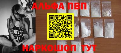стафф Канаш
