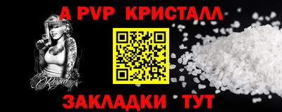 mdpv Кингисепп
