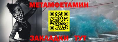 стафф Канаш