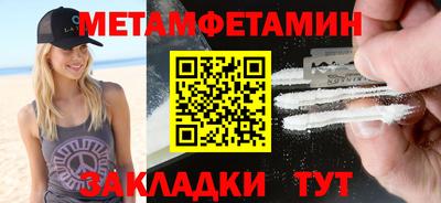 спиды Кандалакша