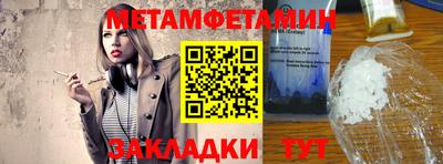 стафф Канаш