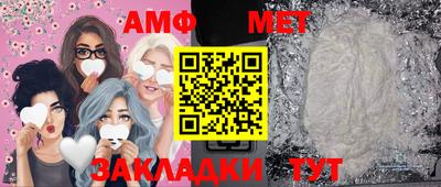 стафф Канаш