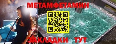 стафф Канаш