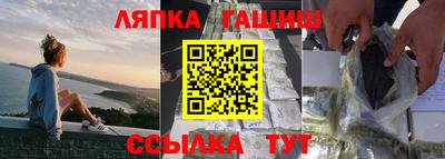 спиды Кандалакша