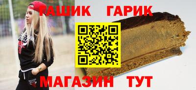 стафф Канаш