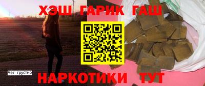 стафф Канаш
