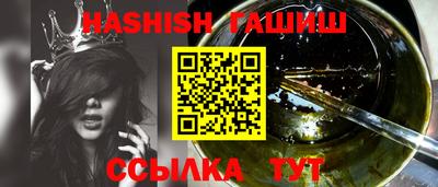 стафф Канаш