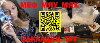 стафф Канаш