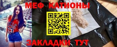 стафф Канаш