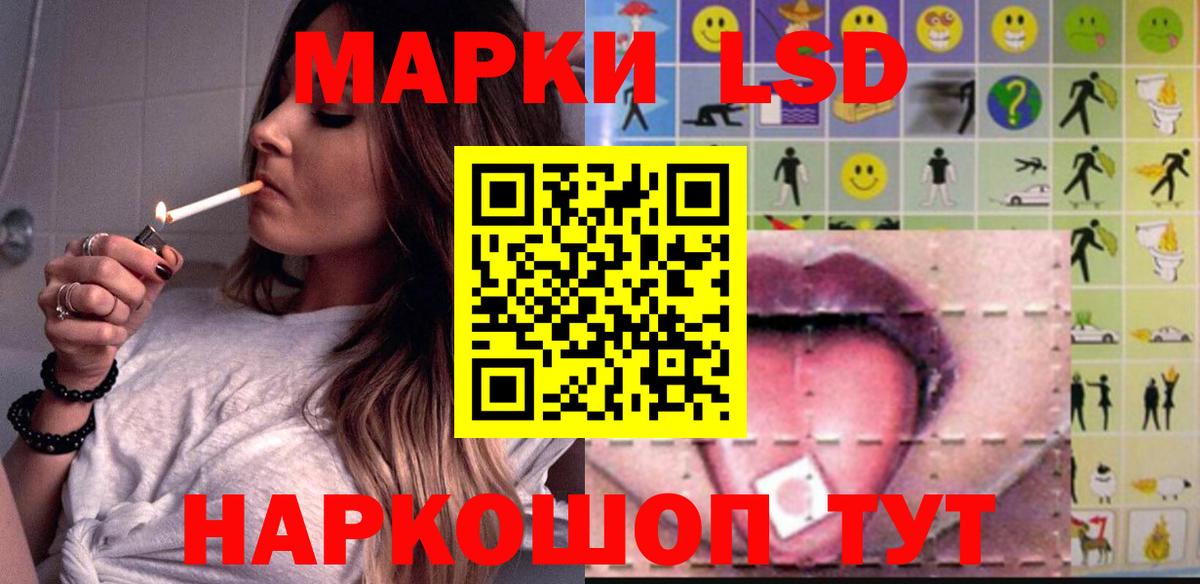 Оренбург  Лсд 25 экстази ecstasy  Вход с VPN  LSD-25 экстази ecstasy 
