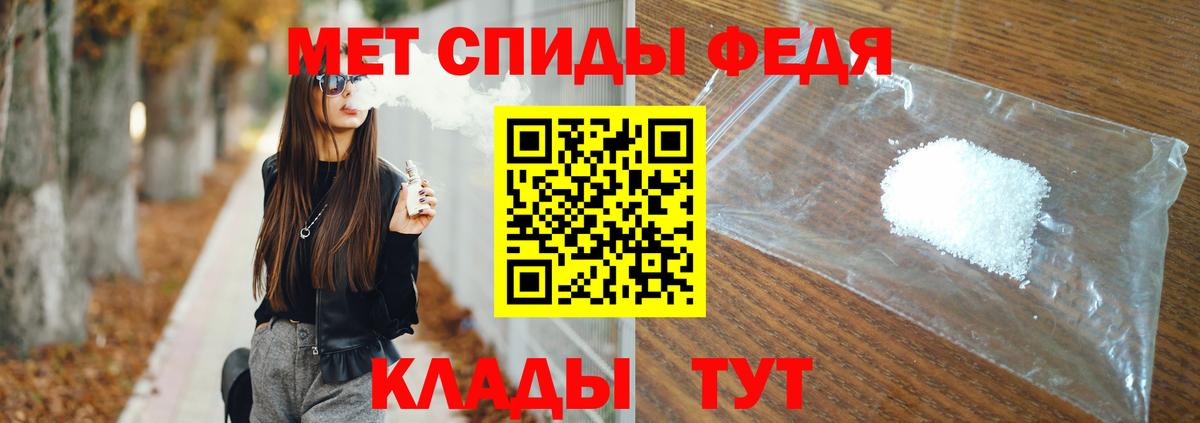 Первитин  Вход с VPN  Оренбург  Метамфетамин Декстрометамфетамин 99.9%  Метамфетамин Декстрометамфетамин 99.9% 