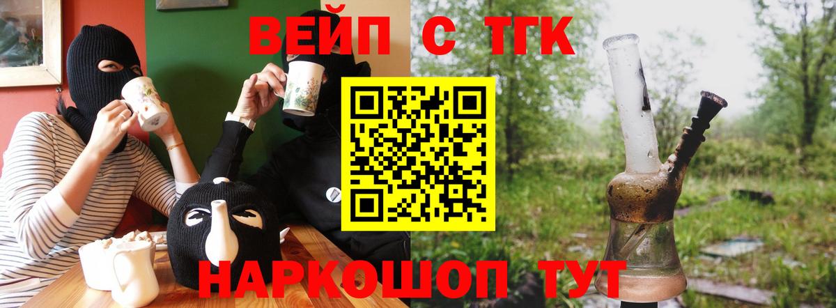 Дистиллят ТГК концентрат Оренбург