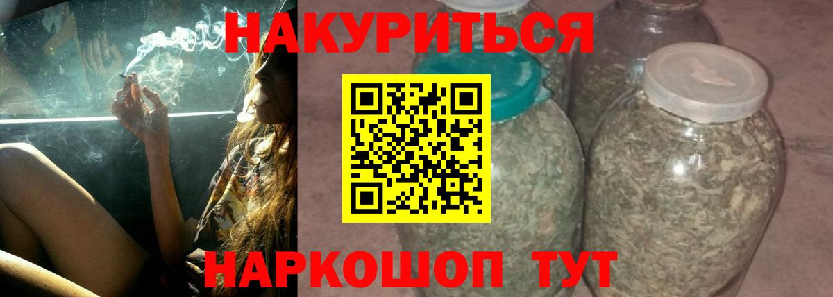 МАРИХУАНА White Widow  Вход с VPN  МАРИХУАНА тримм  Канабис семена  Шишки марихуана OG Kush  Оренбург 
